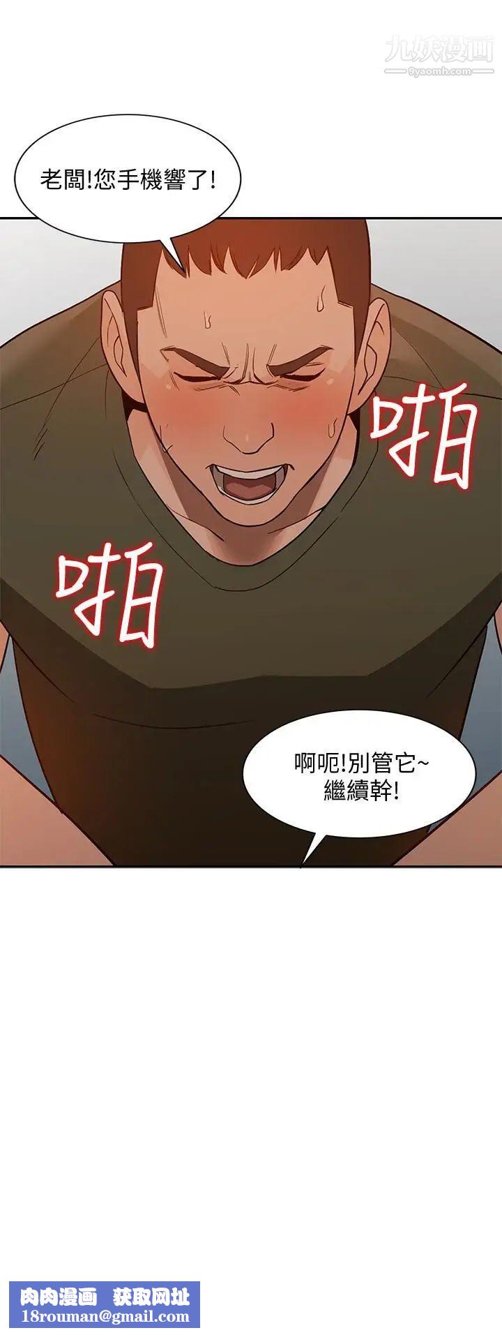 人妻姊姊最終話-未曾預期的結果