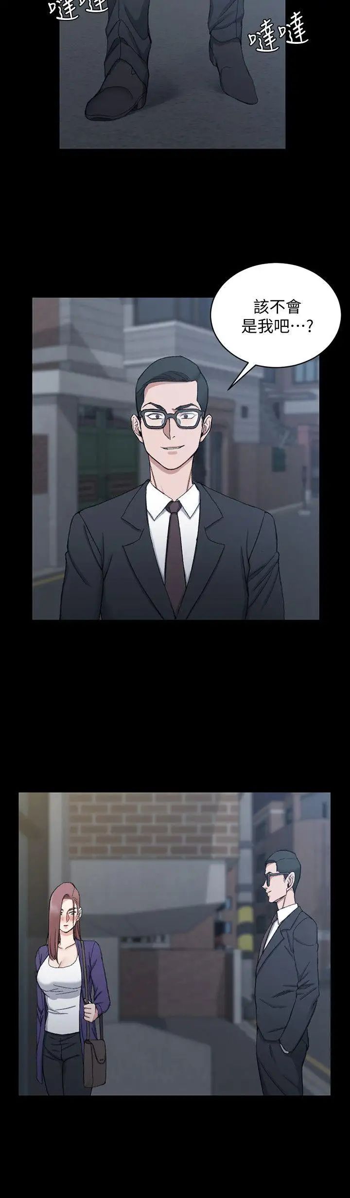 迎新小套房第65话-为江霖痴狂的女人们