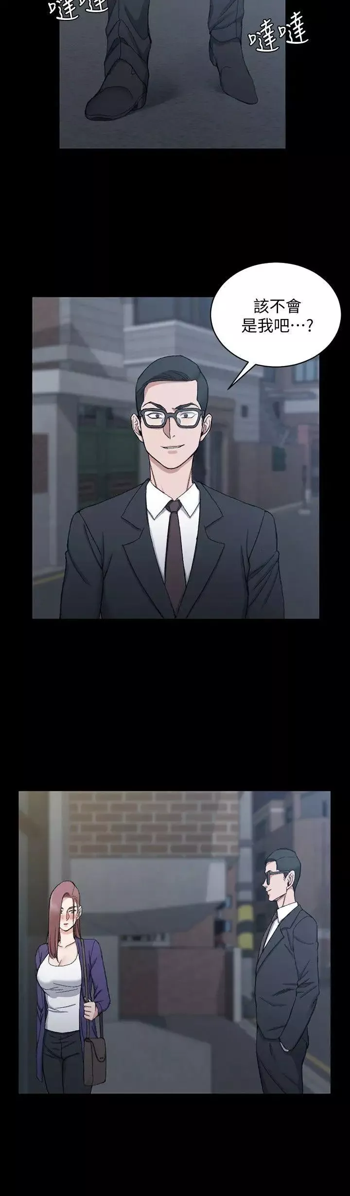 迎新小套房第65話-為江霖痴狂的女人們