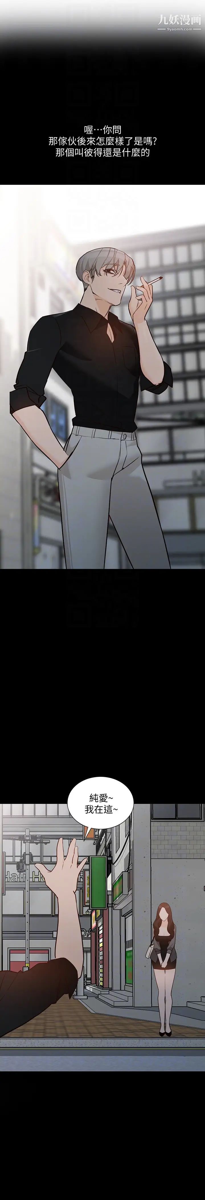 人妻姊姊最终话-未曾预期的结果