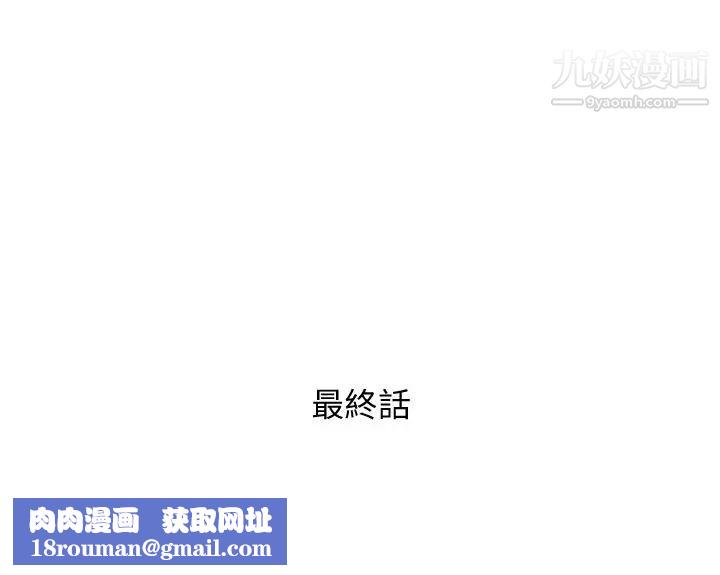 人妻姊姊最终话-未曾预期的结果