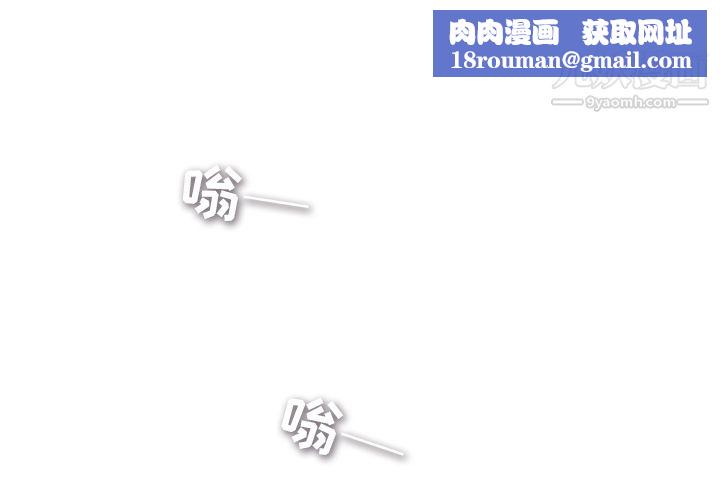 ANGRYCHAIR第1话