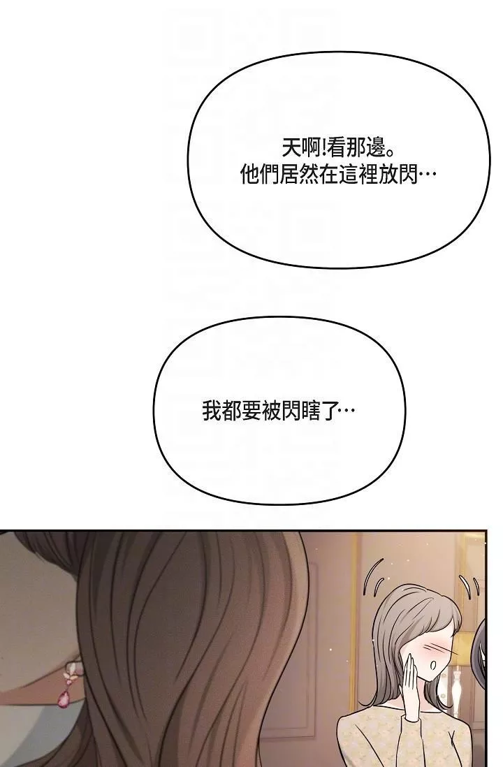 可疑的代表-第26话-舒服到无法抗拒 - 图片 32