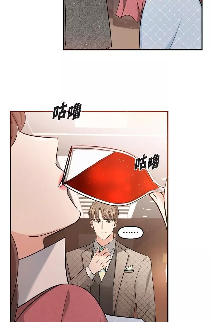 可疑的代表-第26话-舒服到无法抗拒 - 图片 35