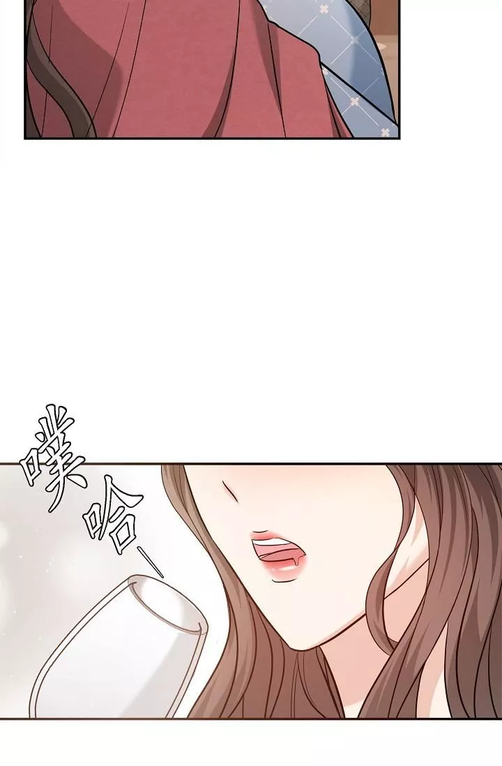 可疑的代表第26話-舒服到無法抗拒