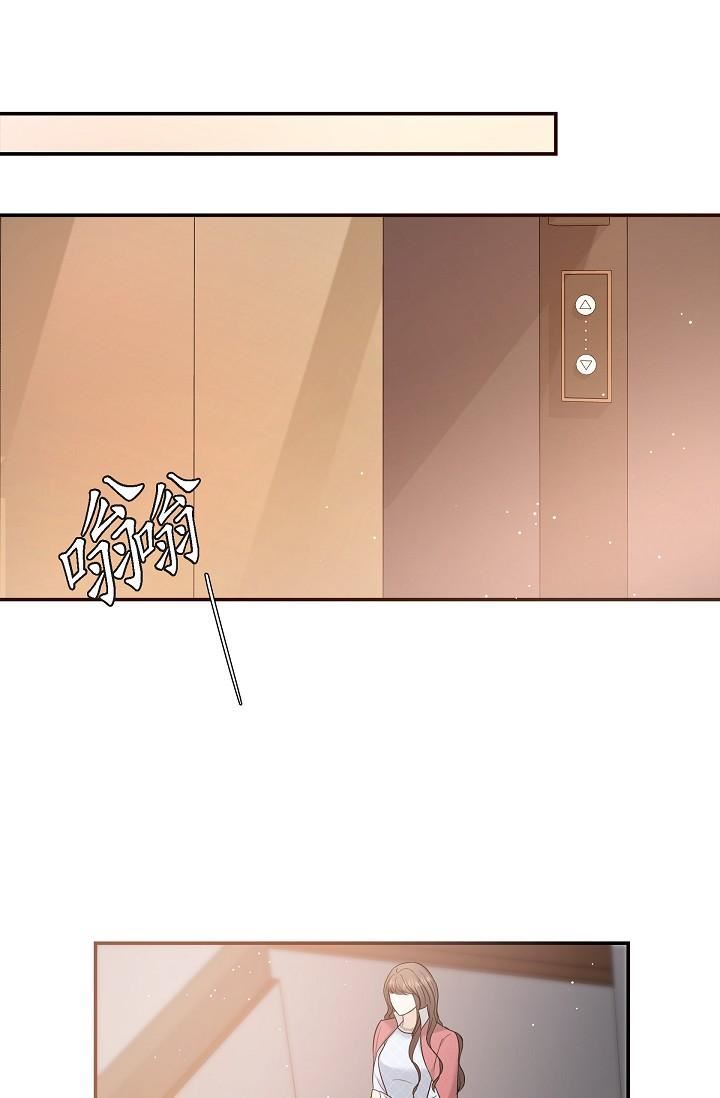 可疑的代表第26話-舒服到無法抗拒