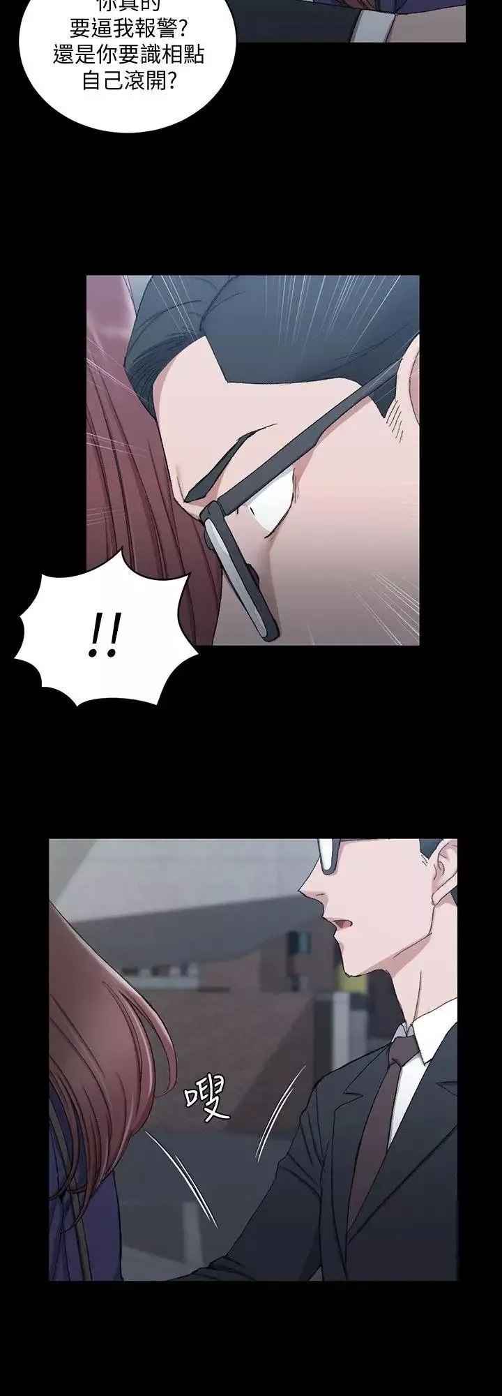迎新小套房-第66话-竟敢勾引我的男人 - 图片 9