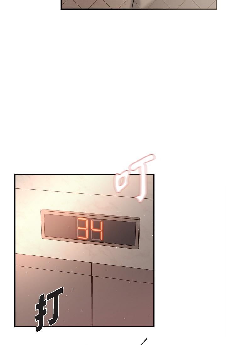 可疑的代表第26话-舒服到无法抗拒