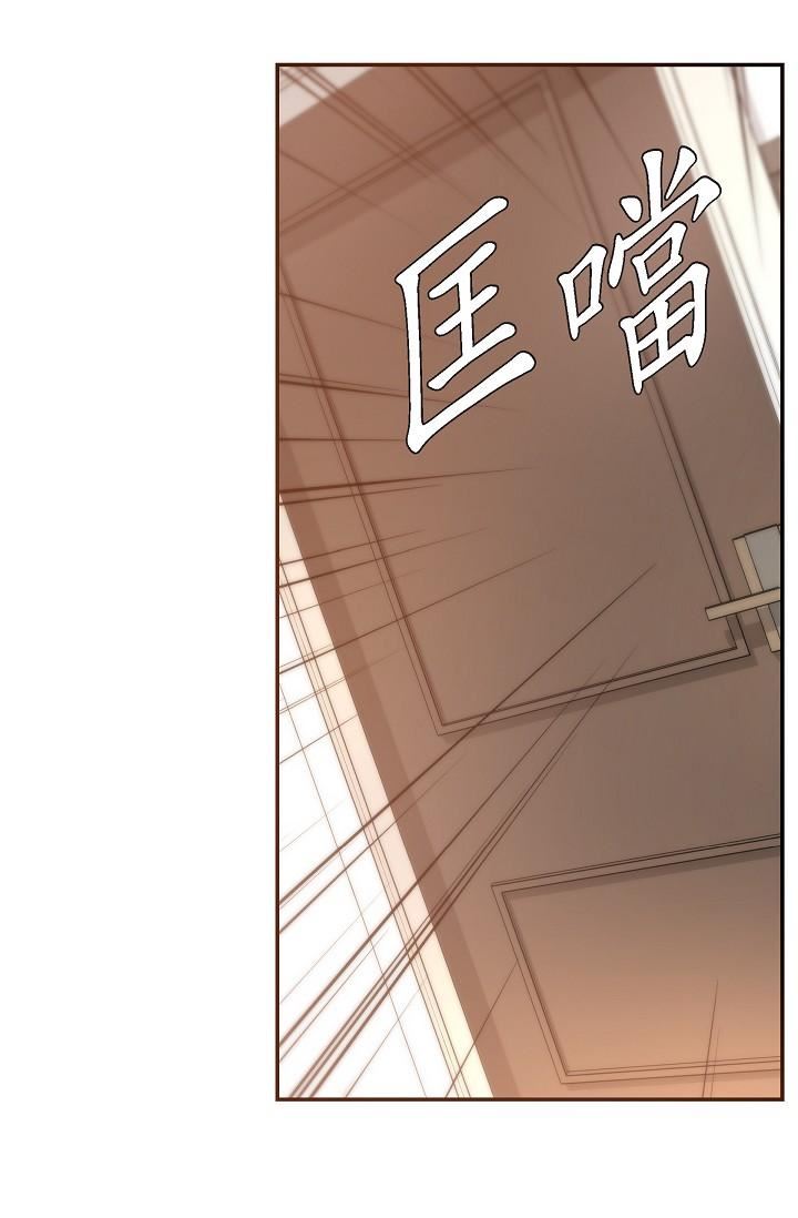 可疑的代表第26话-舒服到无法抗拒