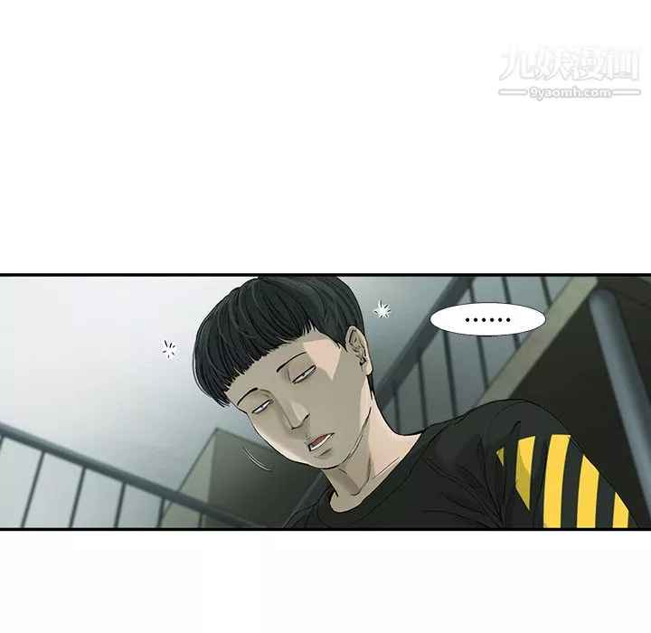 ANGRYCHAIR第1話
