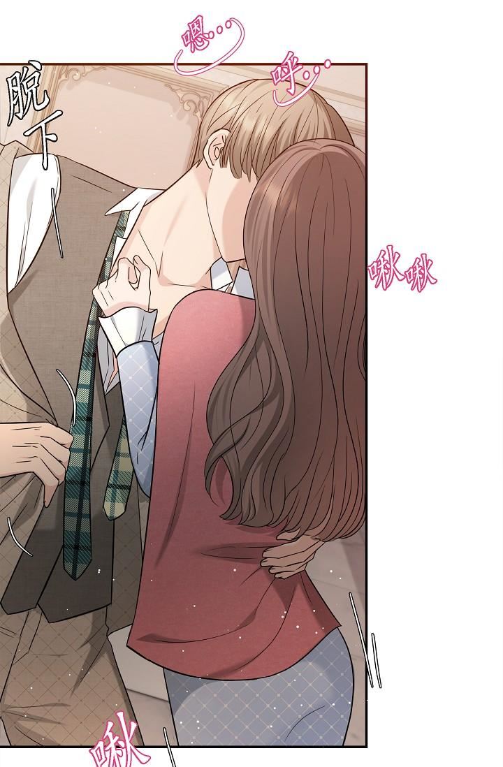 可疑的代表第26话-舒服到无法抗拒