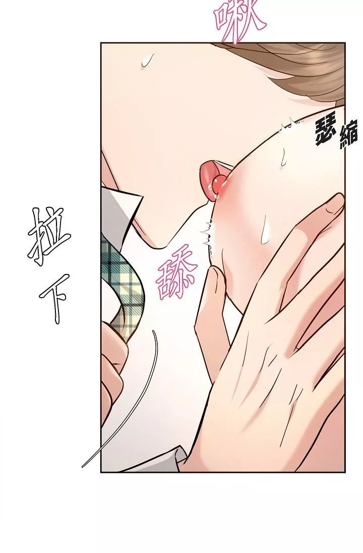 可疑的代表-第26话-舒服到无法抗拒 - 图片 67