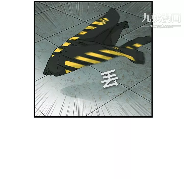 ANGRYCHAIR第1話