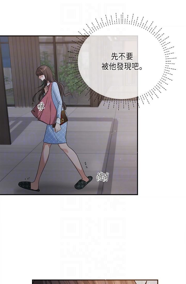 可疑的代表第27話-因為吃醋而失去理智的江漢