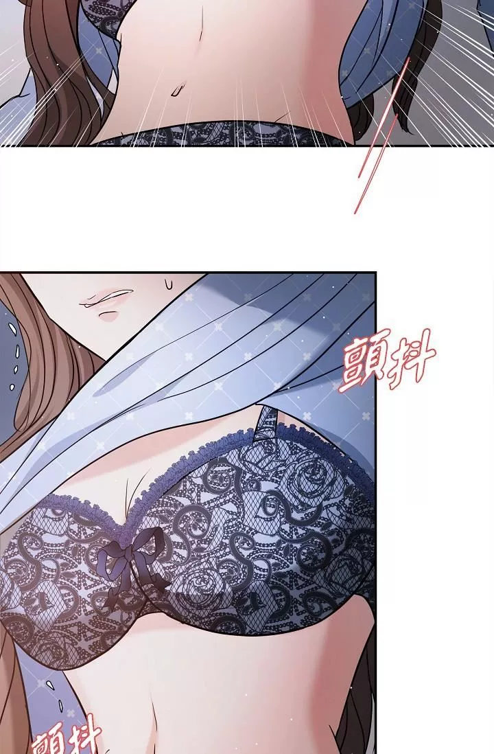 可疑的代表-第27话-因为吃醋而失去理智的江汉 - 图片 19