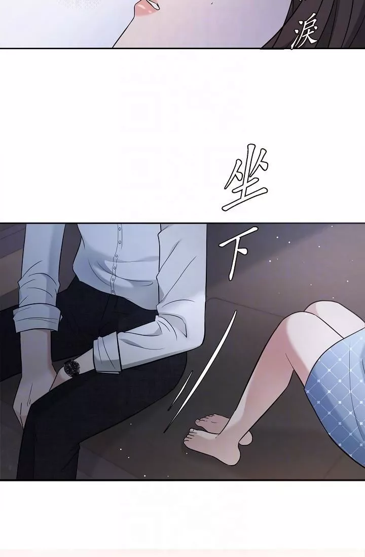 可疑的代表第27話-因為吃醋而失去理智的江漢