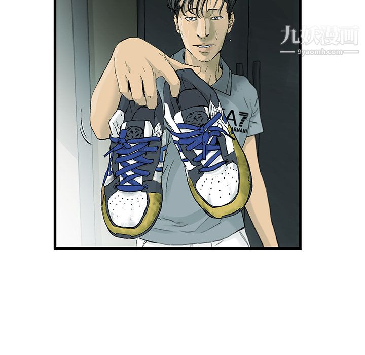 ANGRYCHAIR第1话