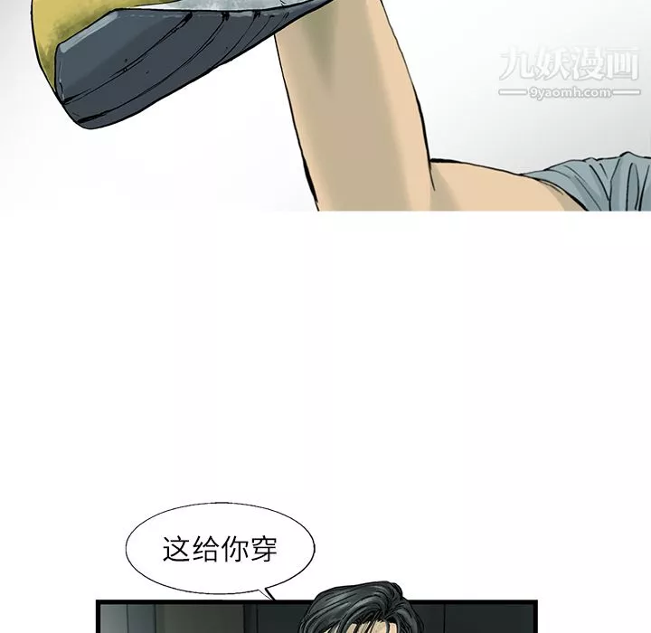 ANGRYCHAIR第1話