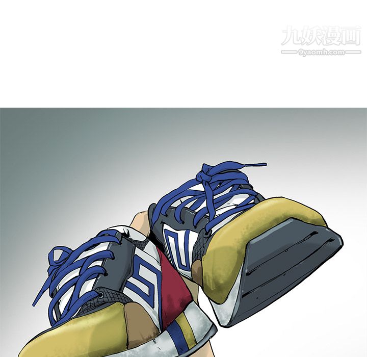 ANGRYCHAIR第1话