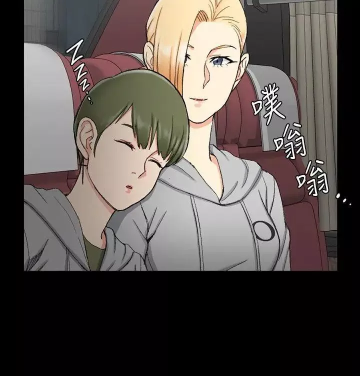 迎新小套房第68話-心跳破表