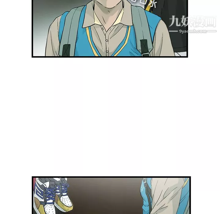ANGRYCHAIR第1話