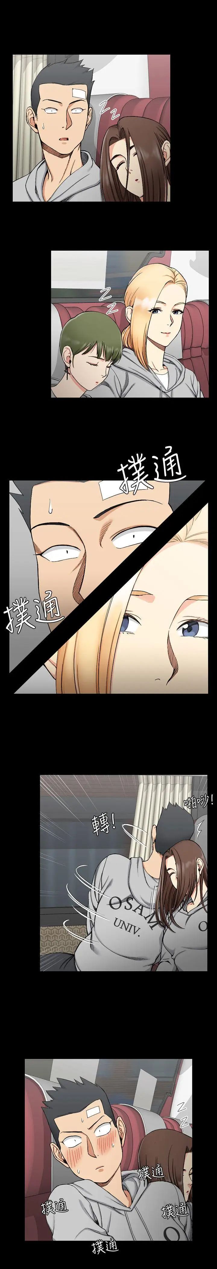 迎新小套房第68话-心跳破表