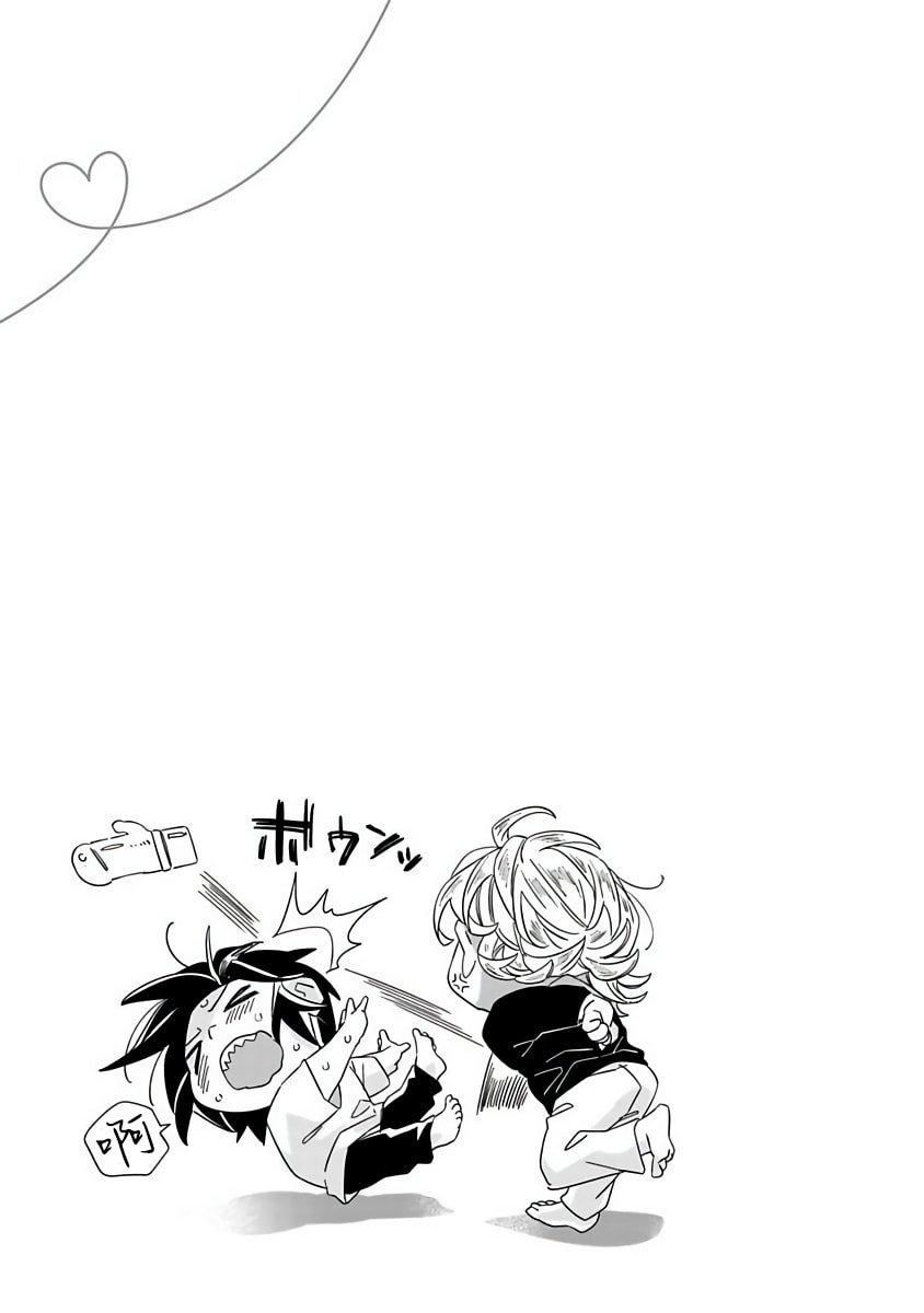 [蔓沢つた子]新妻くんと新夫くんおかわり[冒险者公会][蔓沢つた子]新妻くんと新夫くんおかわり[冒险者公会]