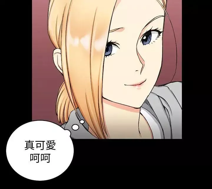 迎新小套房第68話-心跳破表