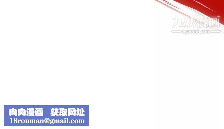 ANGRYCHAIR第1話