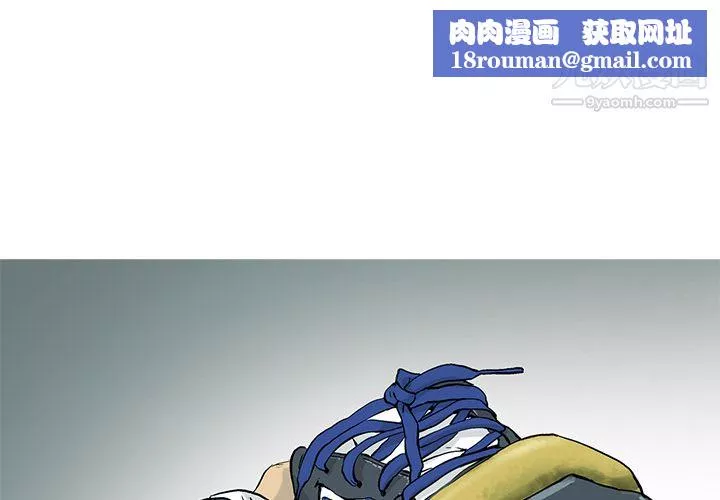 ANGRYCHAIR-第2话 - 图片 1