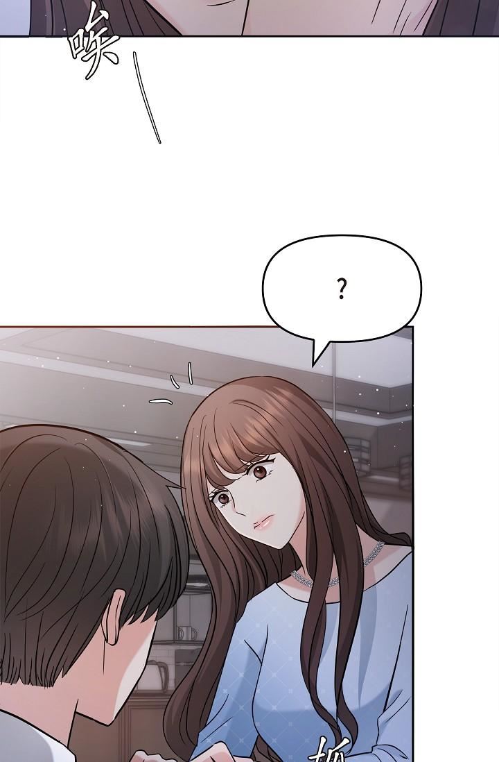 可疑的代表第27话-因为吃醋而失去理智的江汉