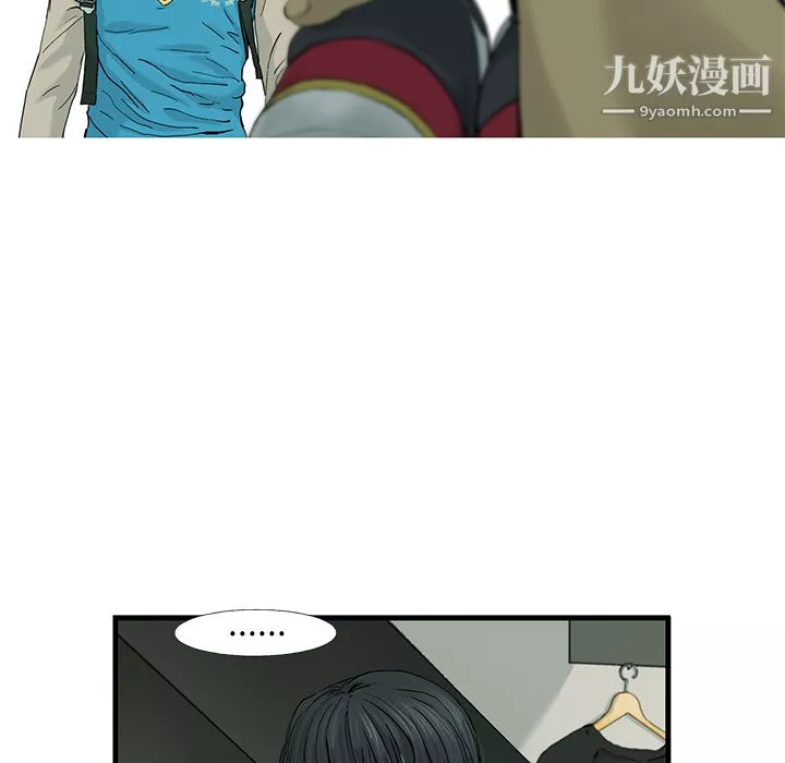 ANGRYCHAIR第2話