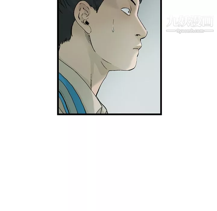ANGRYCHAIR第2話