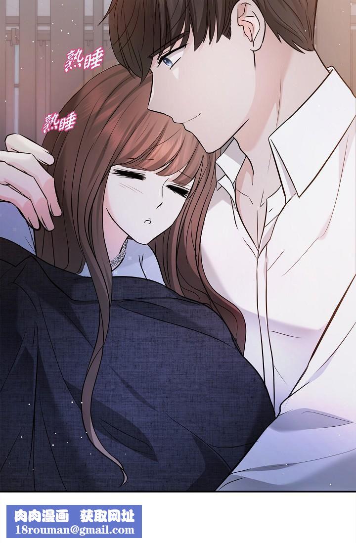 可疑的代表第27话-因为吃醋而失去理智的江汉