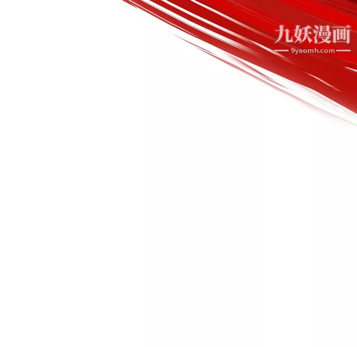 ANGRYCHAIR第2話