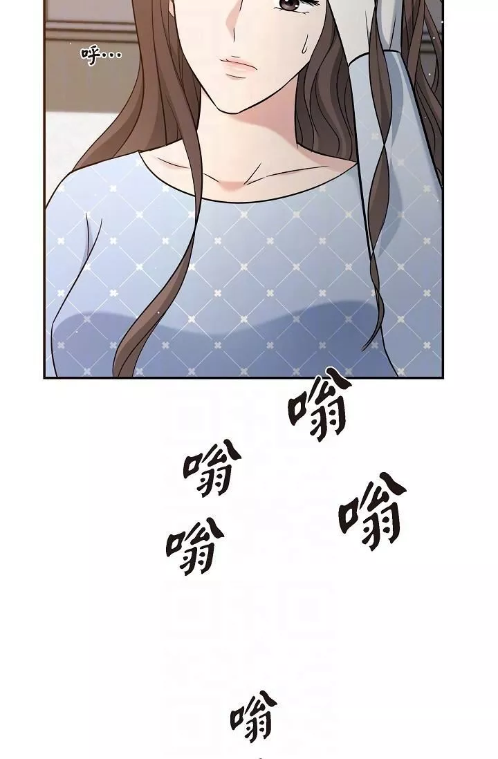 可疑的代表-第28话-我们去妳傢吧 - 图片 14