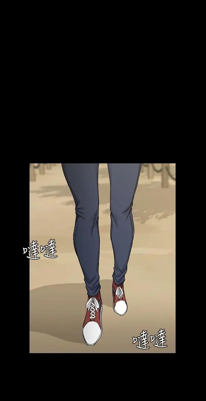 迎新小套房第69话-在赵信爱面前深吻