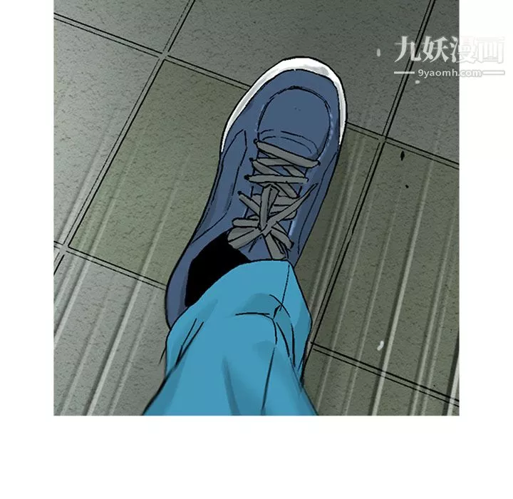 ANGRYCHAIR第2話