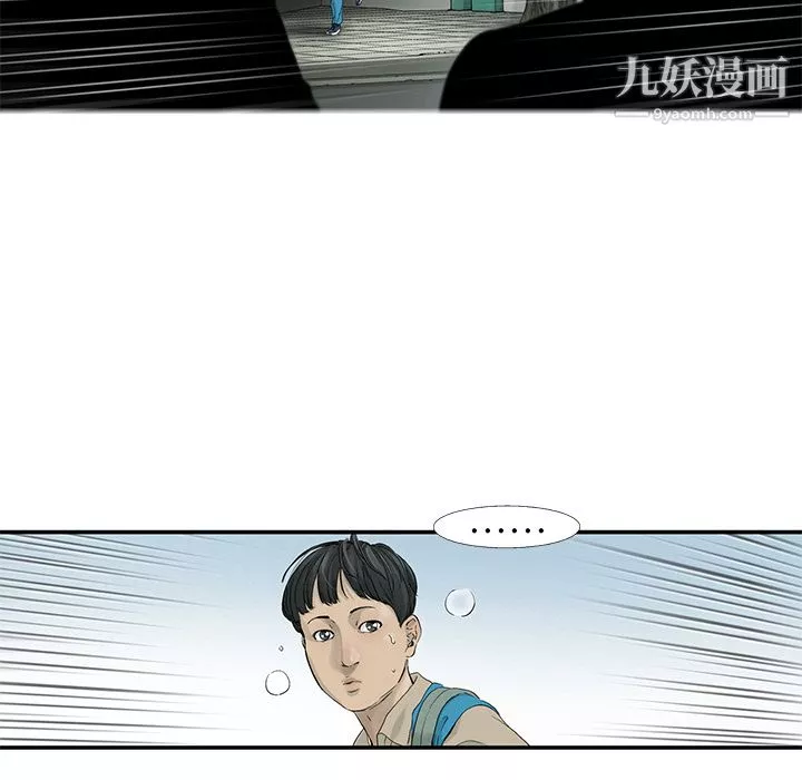 ANGRYCHAIR-第2话 - 图片 37