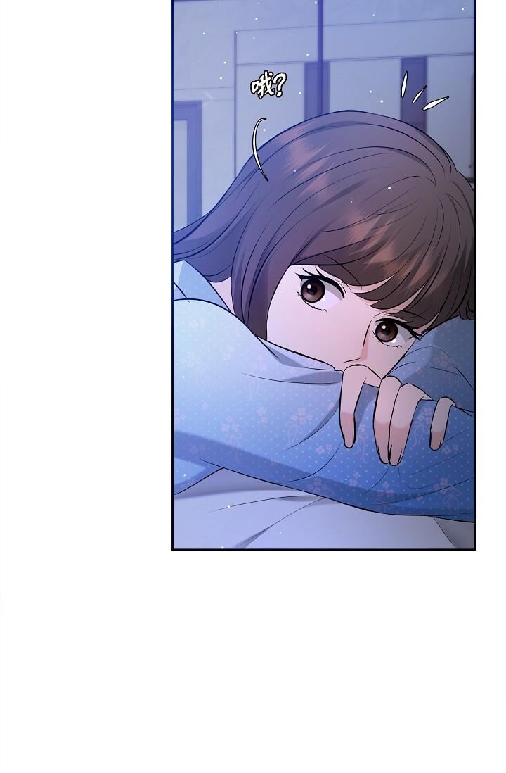 可疑的代表第28话-我们去妳傢吧