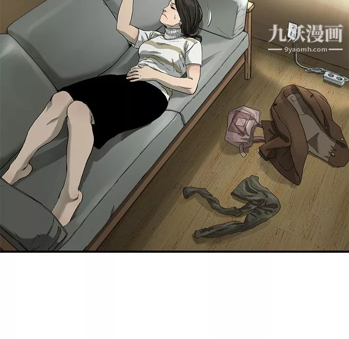 ANGRYCHAIR-第2话 - 图片 42