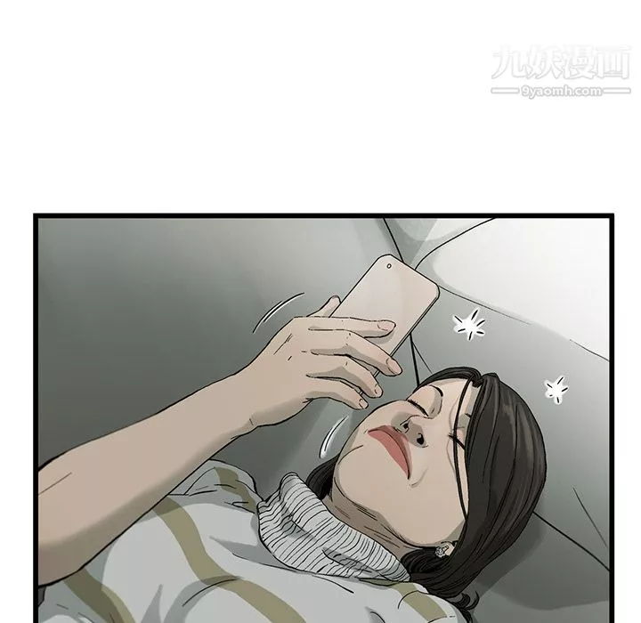ANGRYCHAIR第2話