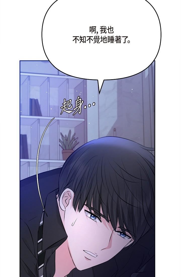 可疑的代表第28话-我们去妳傢吧