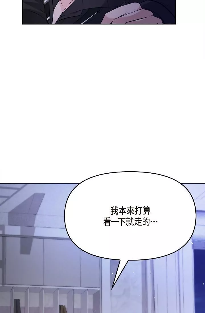 可疑的代表第28話-我們去妳傢吧