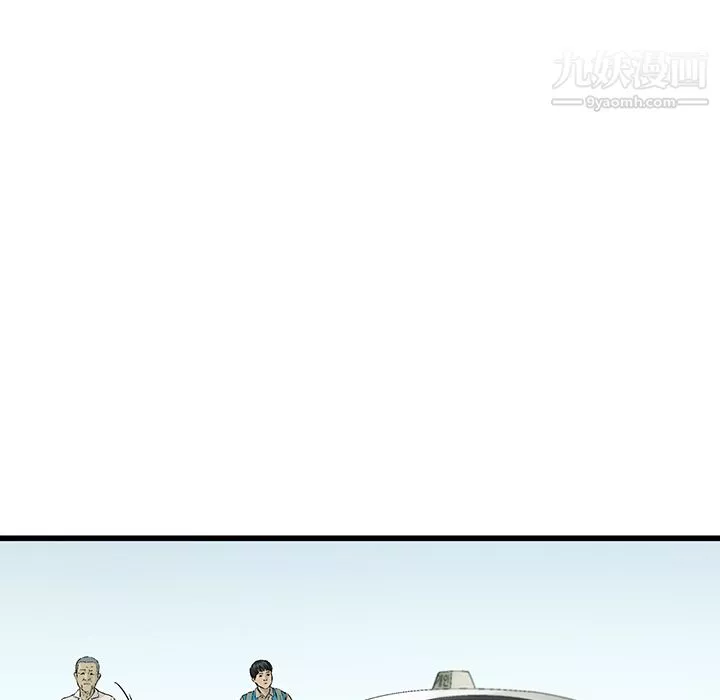 ANGRYCHAIR-第2话 - 图片 74