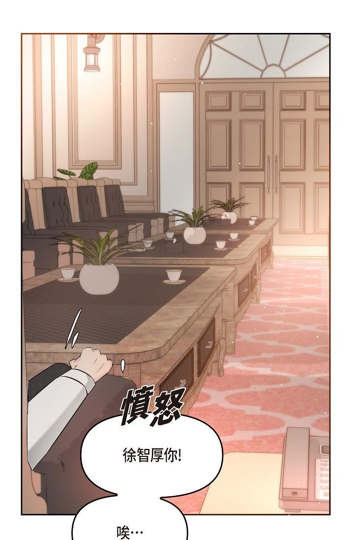 可疑的代表第28话-我们去妳傢吧