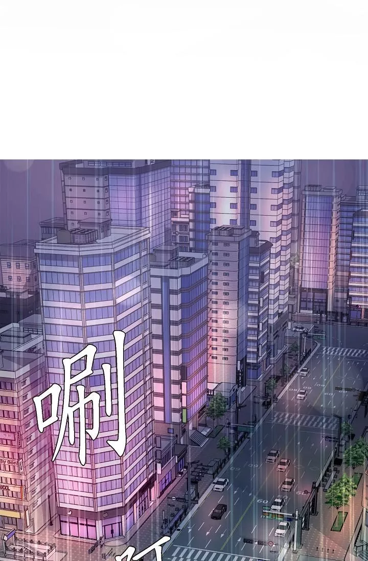 可疑的代表-第28话-我们去妳傢吧 - 图片 78