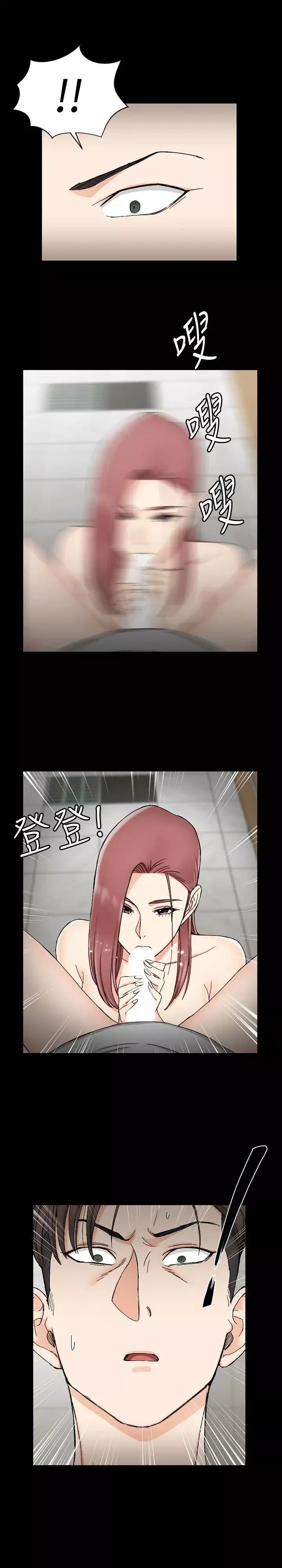 迎新小套房-第70话-淫靡的青春 - 图片 28