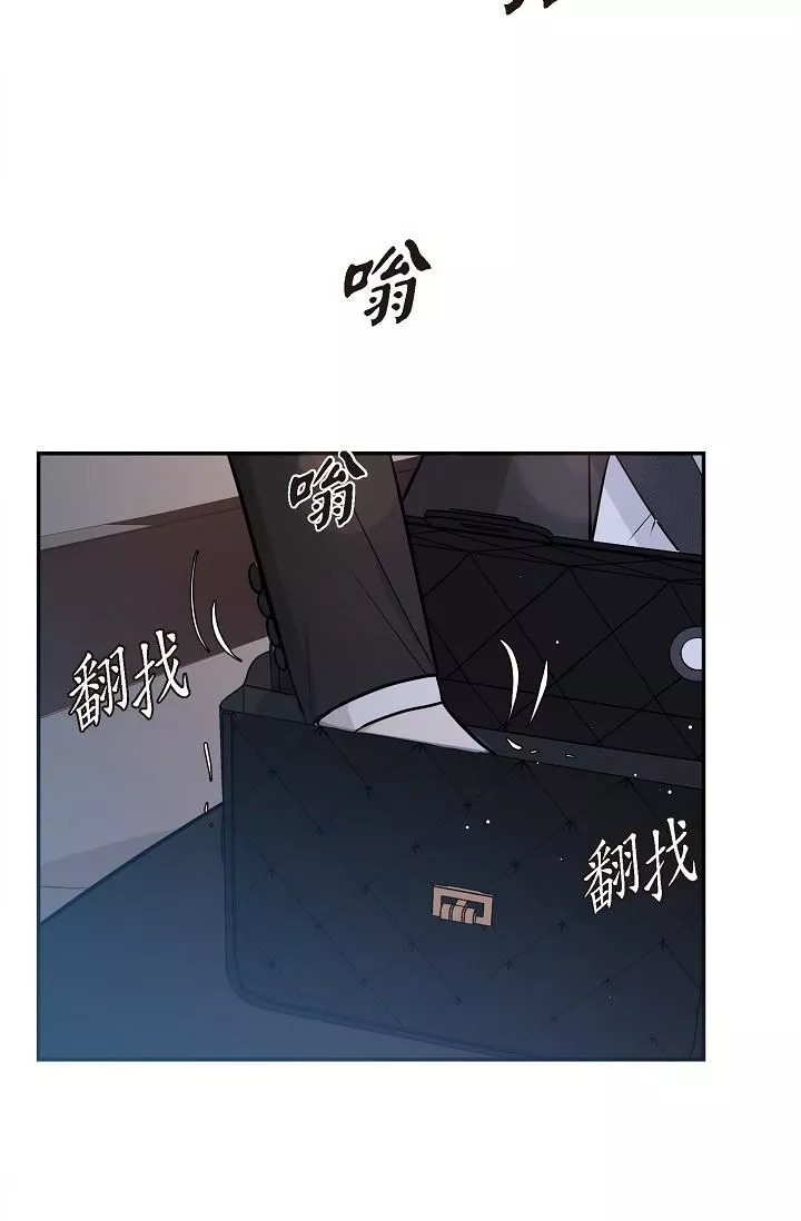 可疑的代表第28話-我們去妳傢吧