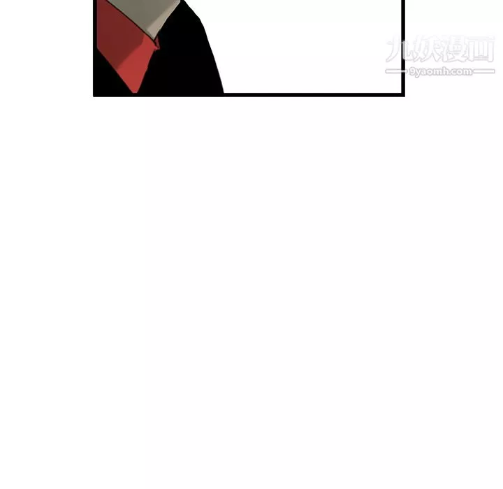 ANGRYCHAIR-第3话 - 图片 12